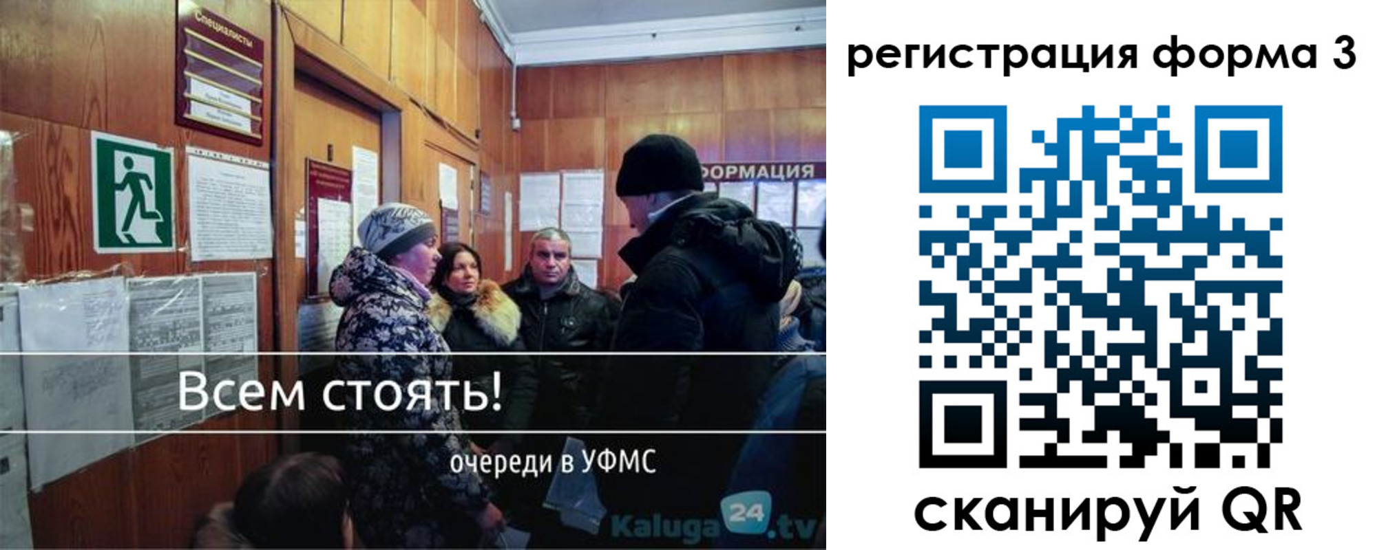где прописаться в Владимирской области