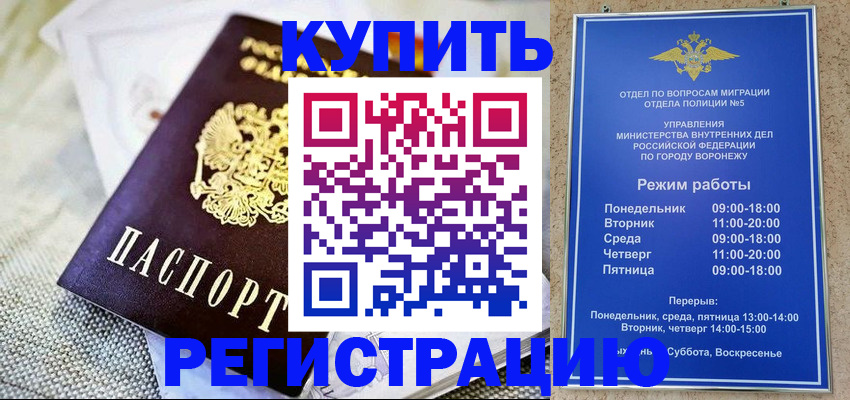 временная регистрация 2025 в Владимирской области