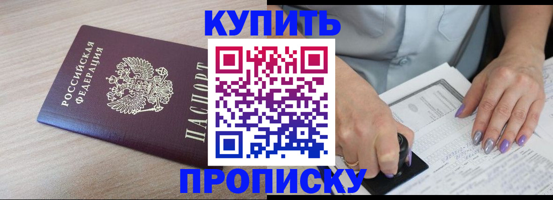 временная регистрация для всех в Владимирской области