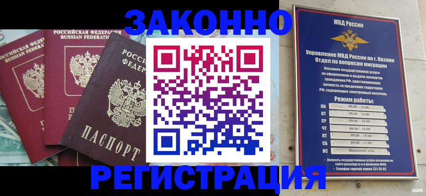 временная регистрация поиск в Владимирской области