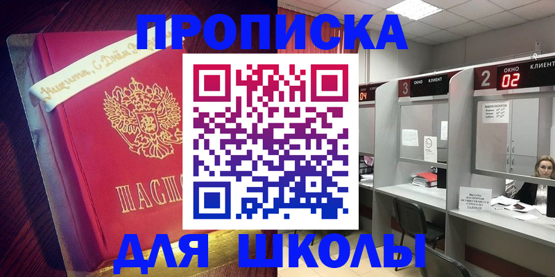 прописка иностранных граждан в Владимирской области