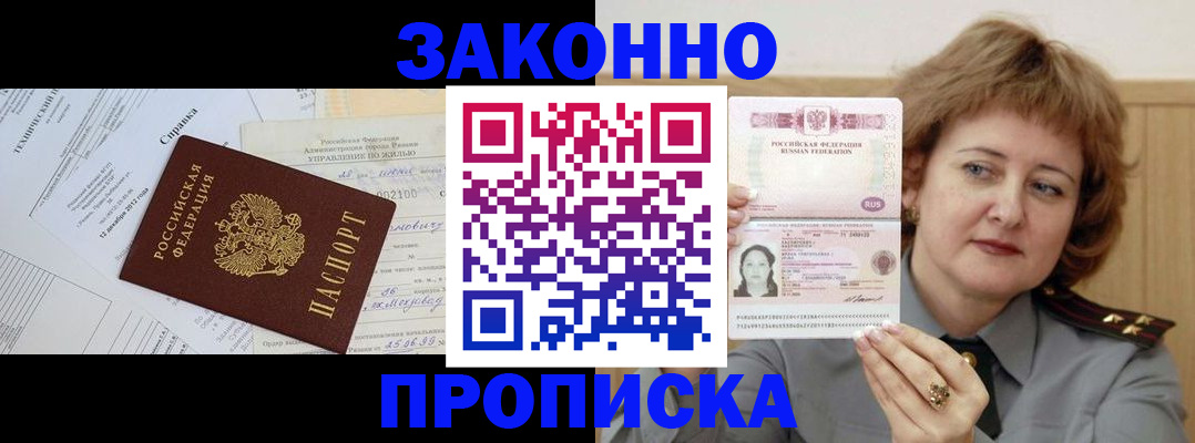 временная регистрация 2025 в Владимирской области