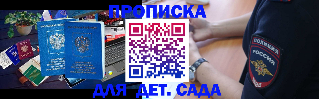 временная регистрация адрес в Владимирской области